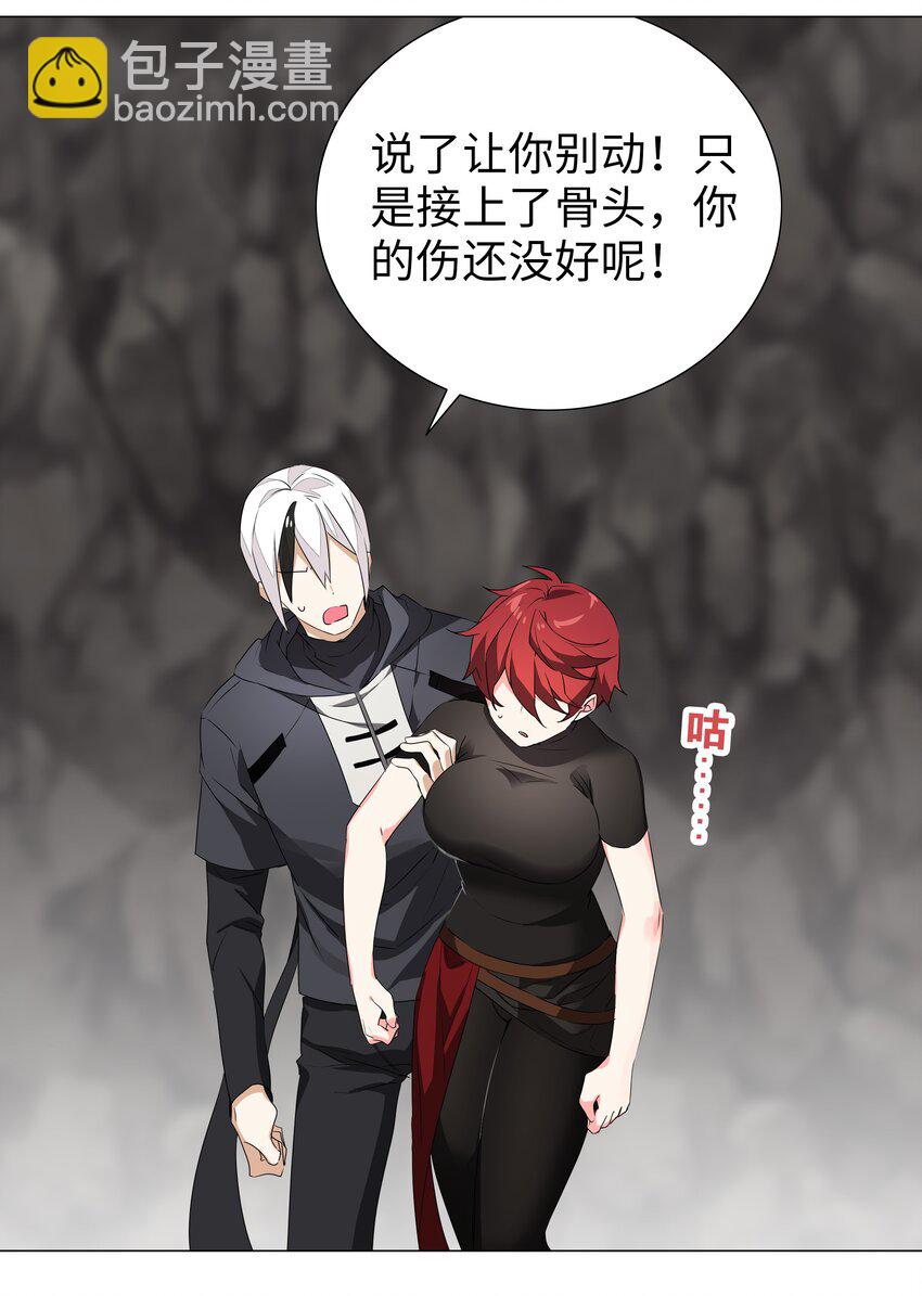 035 我会很温柔的28