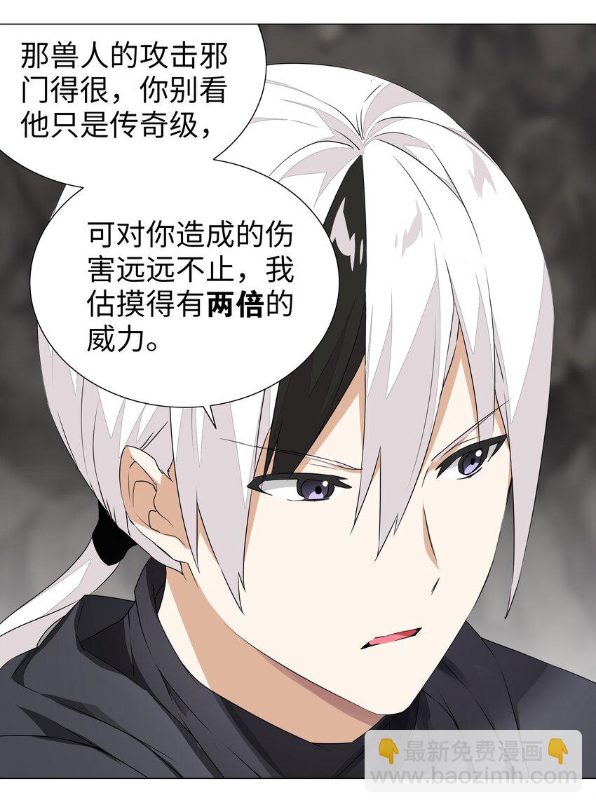 035 我会很温柔的30