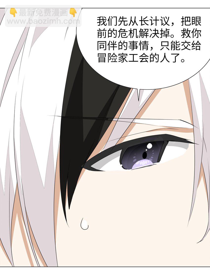 035 我会很温柔的33
