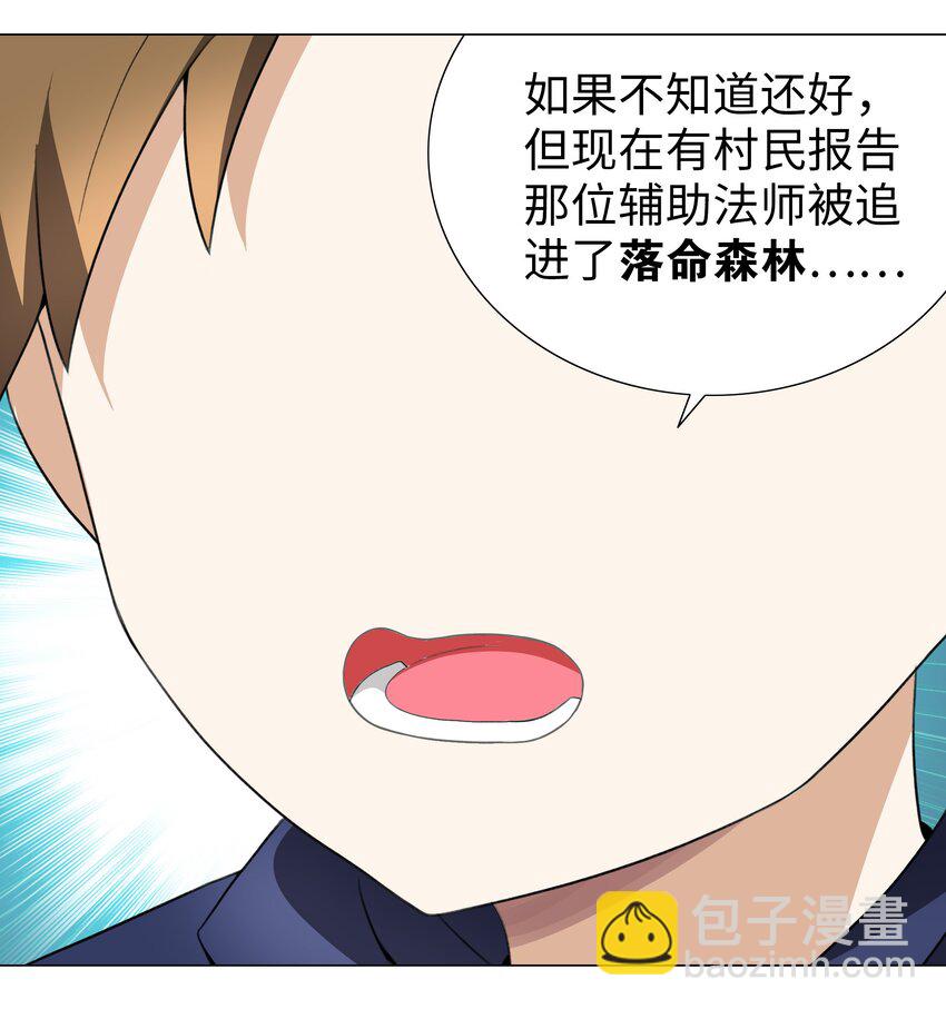 035 我会很温柔的35
