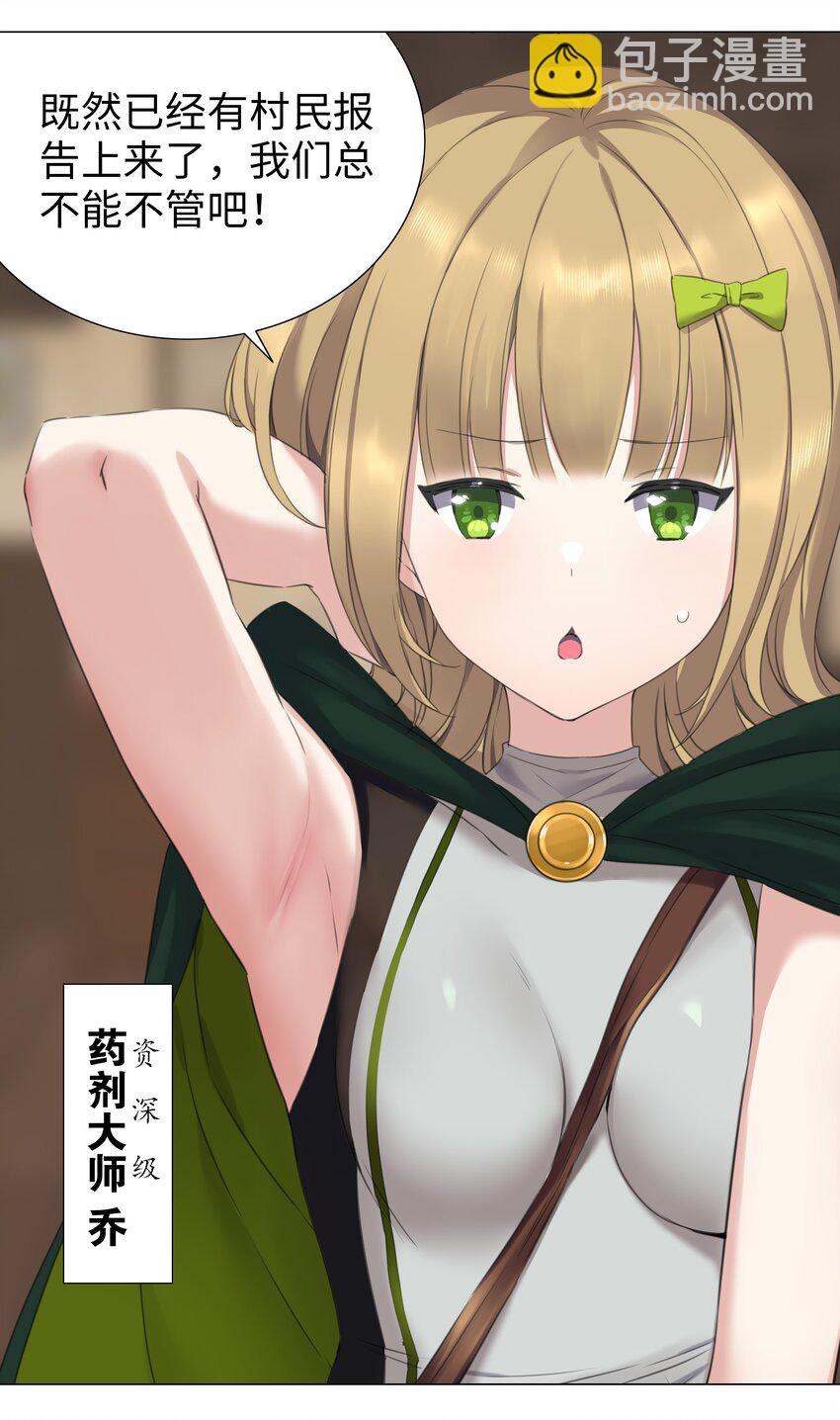 035 我会很温柔的40