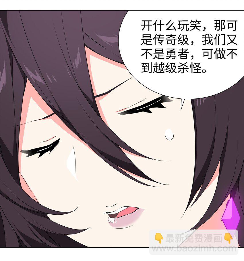 035 我会很温柔的41