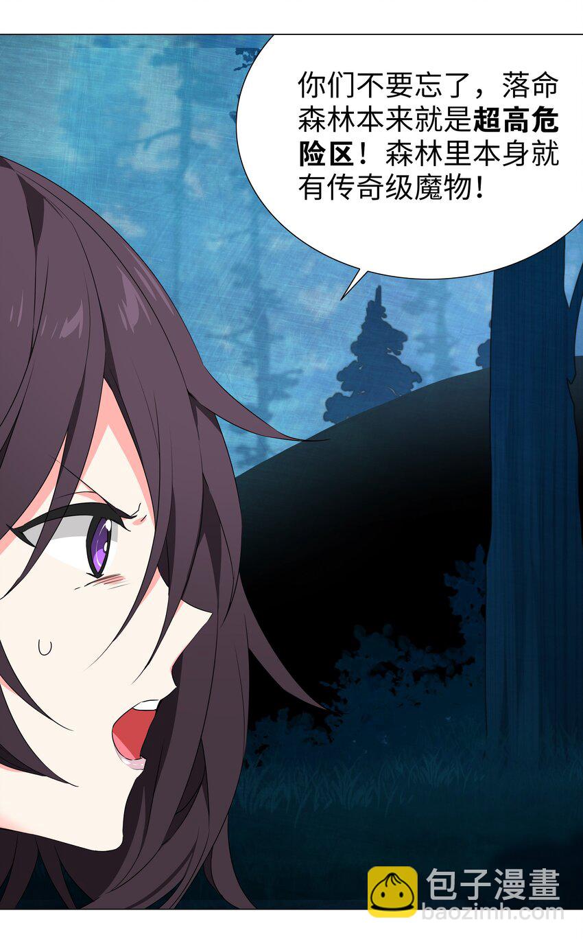 035 我会很温柔的45
