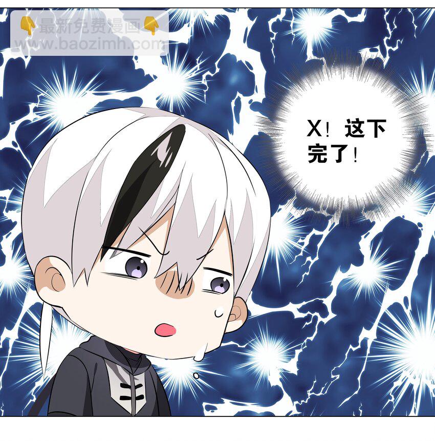 035 我会很温柔的5