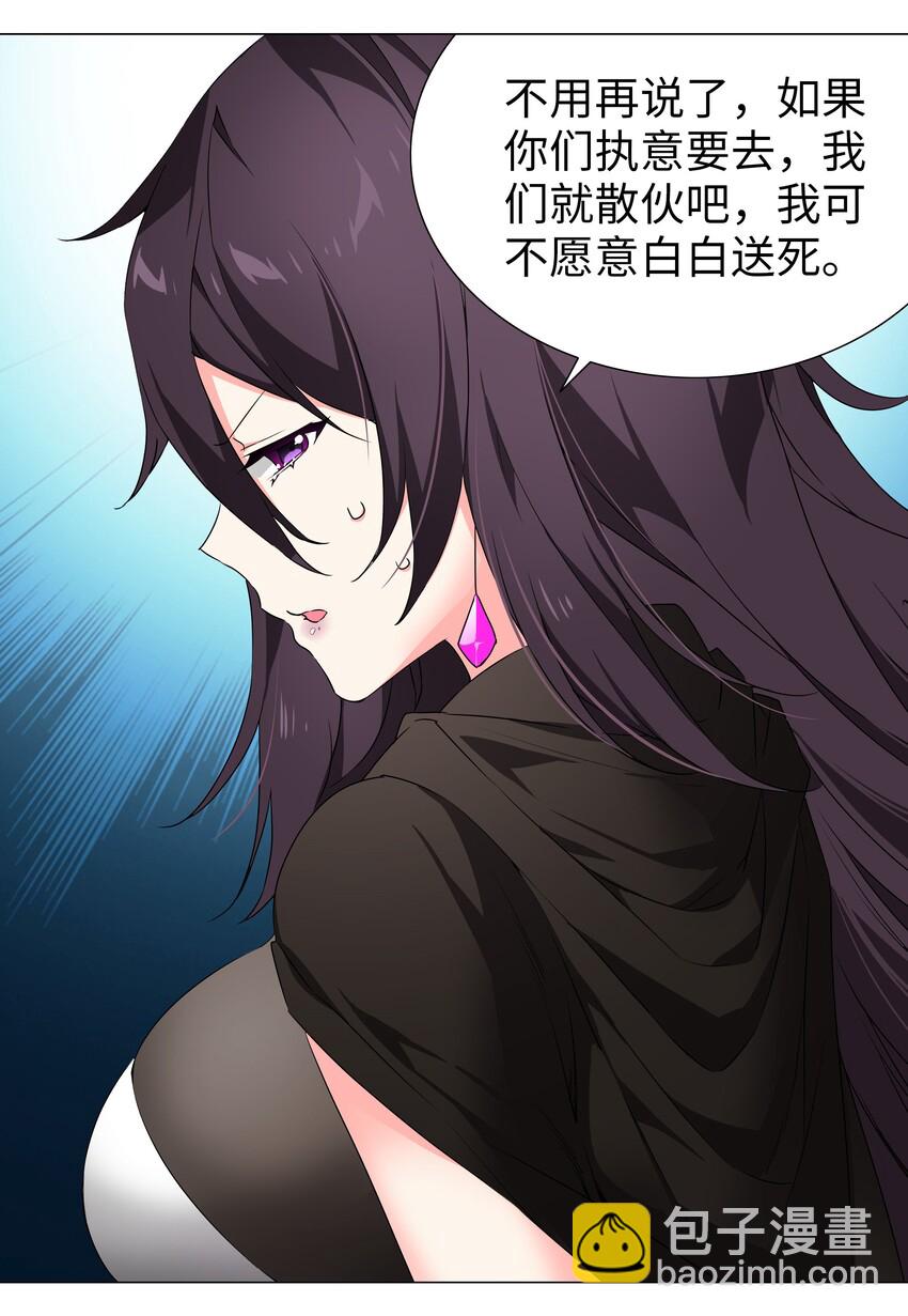 035 我会很温柔的52