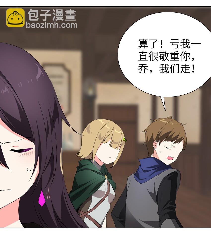 035 我会很温柔的54