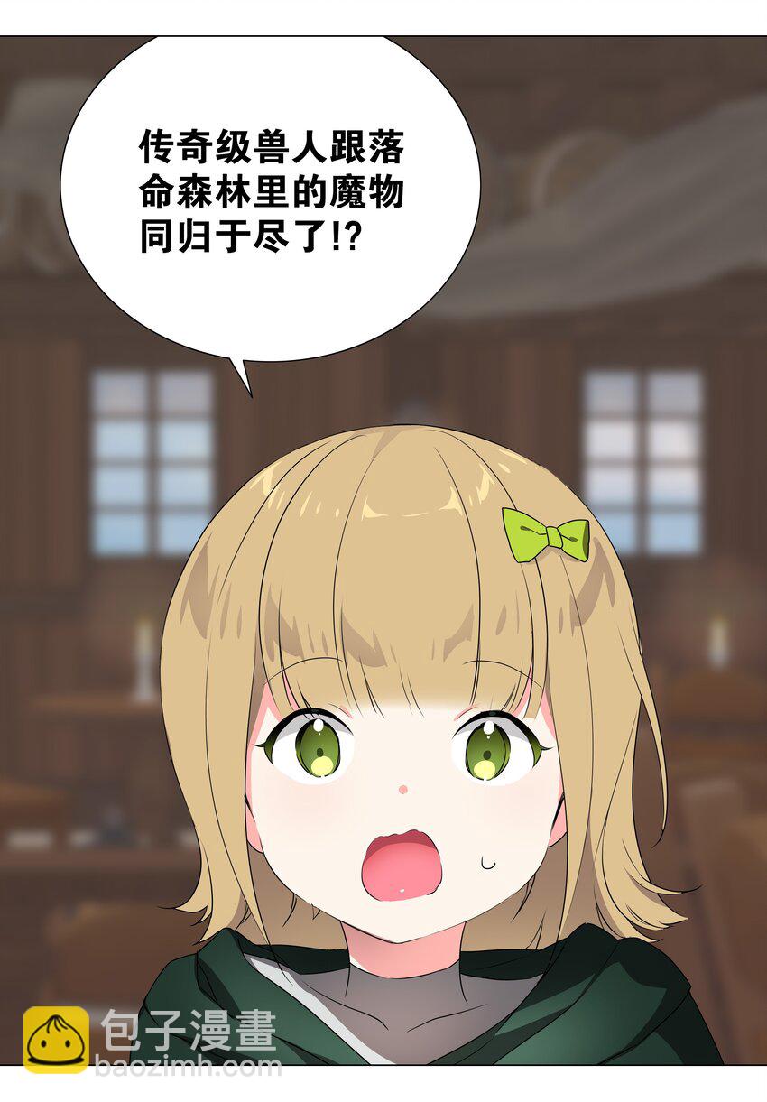035 我会很温柔的61