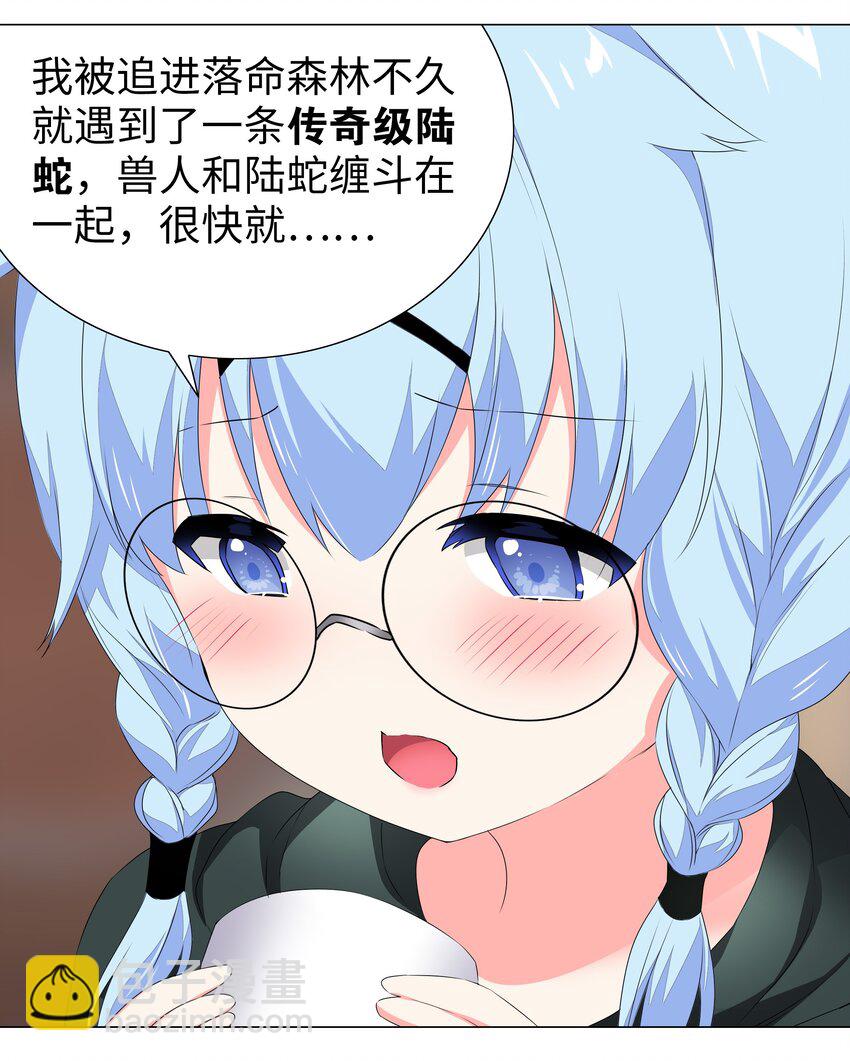 035 我会很温柔的63