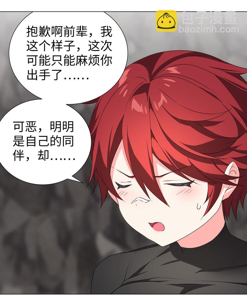 035 我会很温柔的82