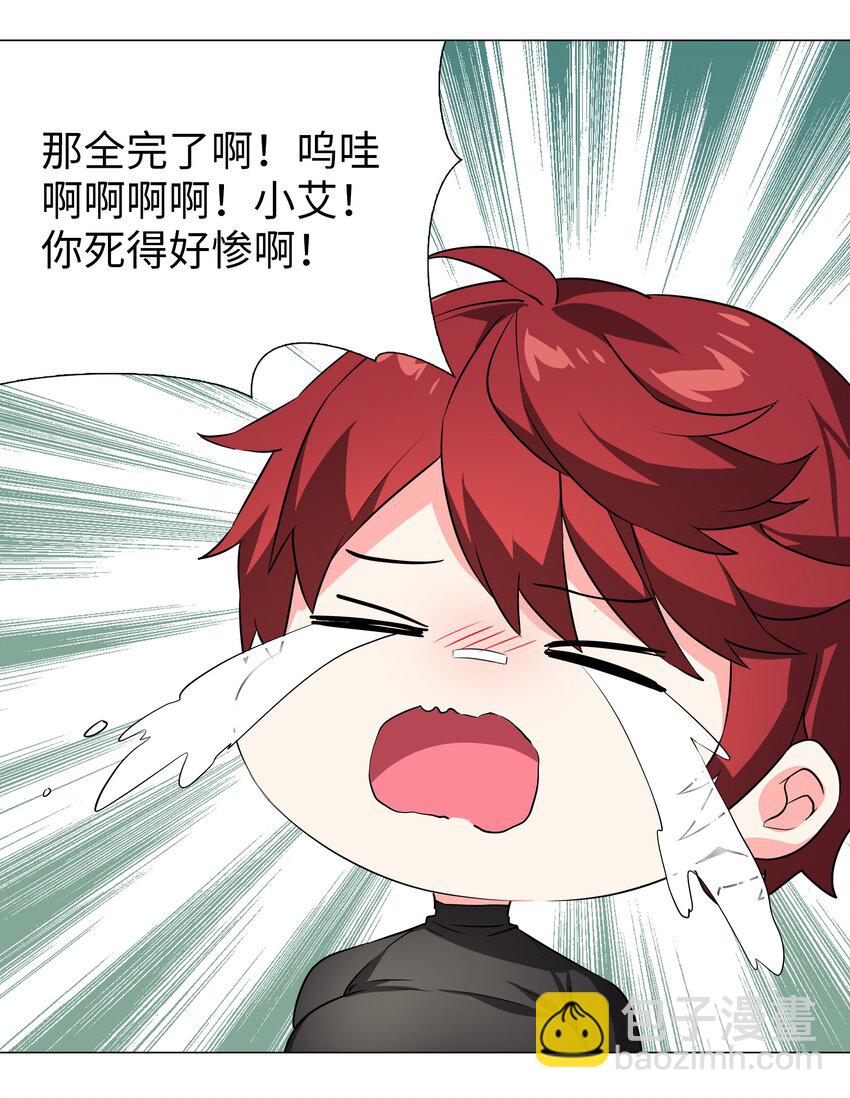 035 我会很温柔的84