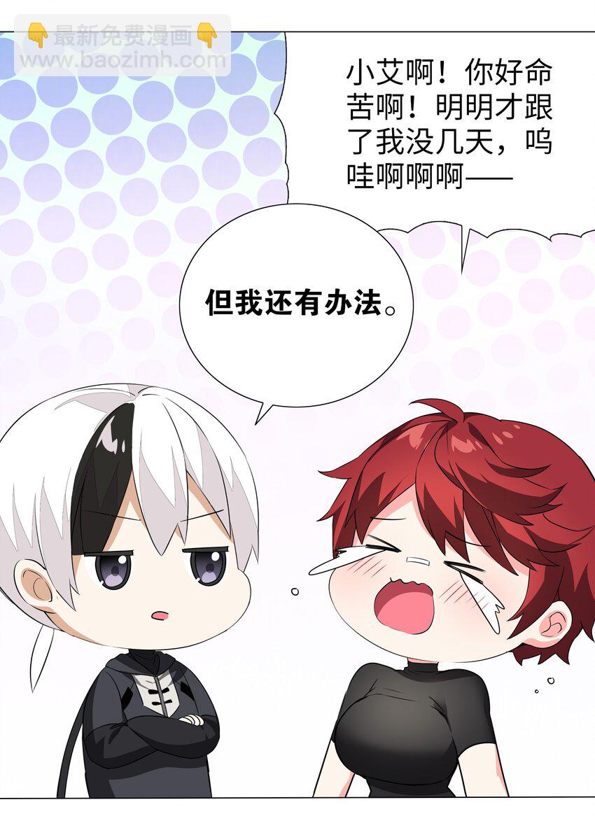 035 我会很温柔的85