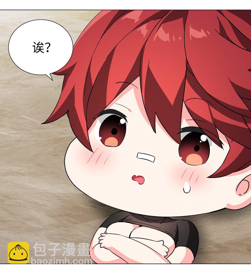 035 我会很温柔的9