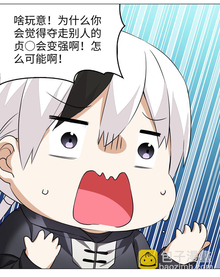 035 我会很温柔的93