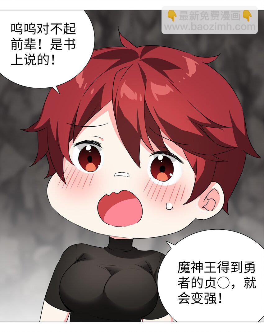 035 我会很温柔的94
