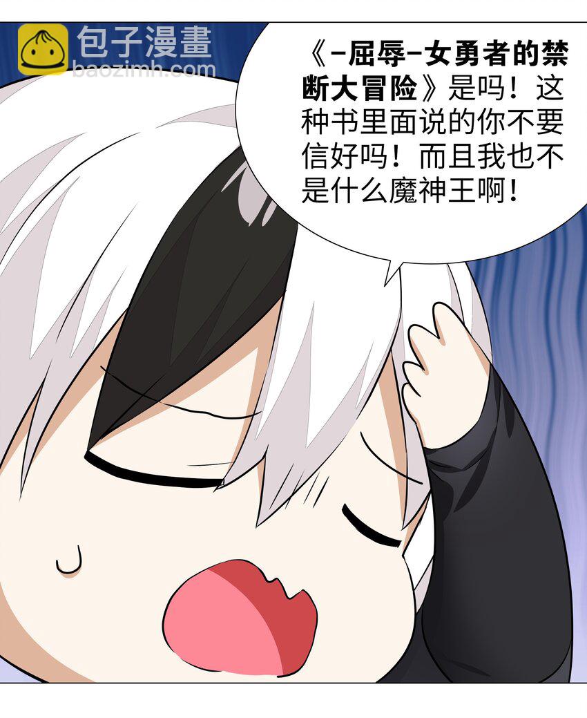 035 我会很温柔的95