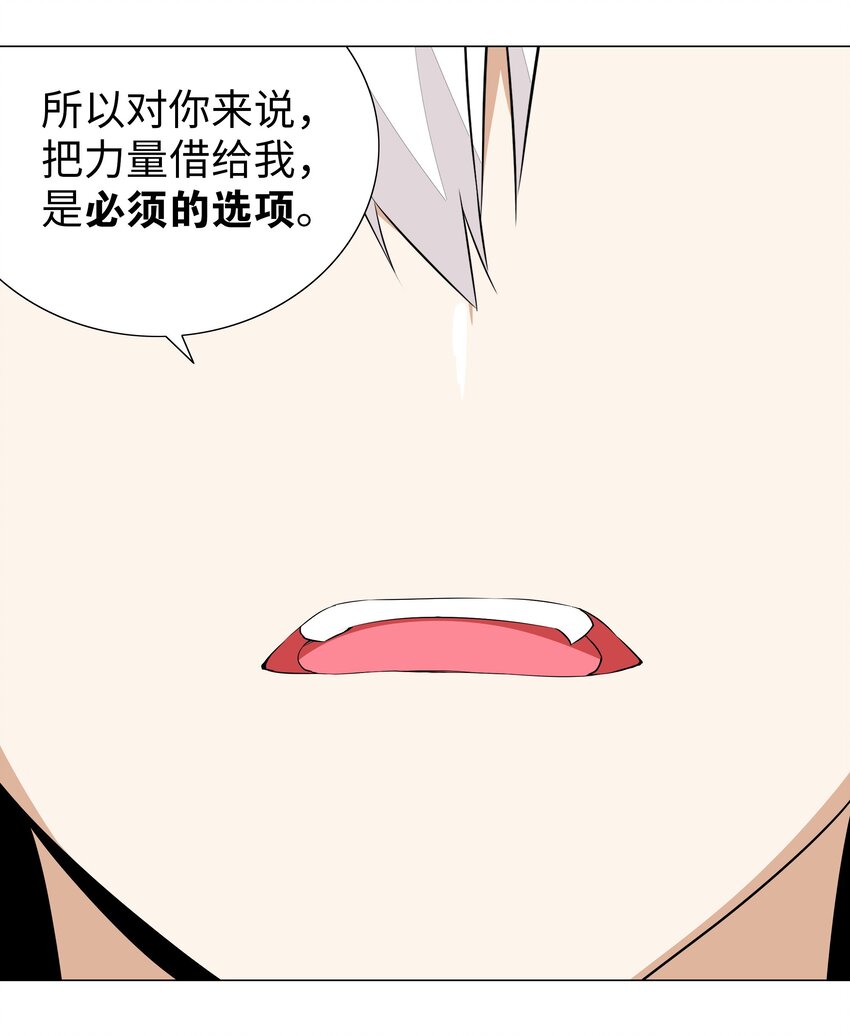 038 乖，叫师娘102