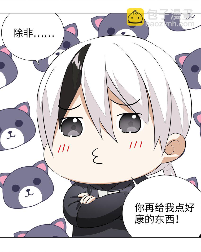 038 乖，叫师娘108