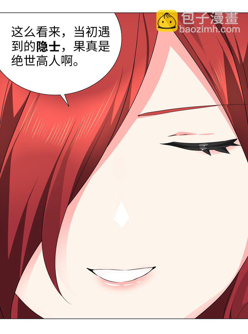 038 乖，叫师娘110