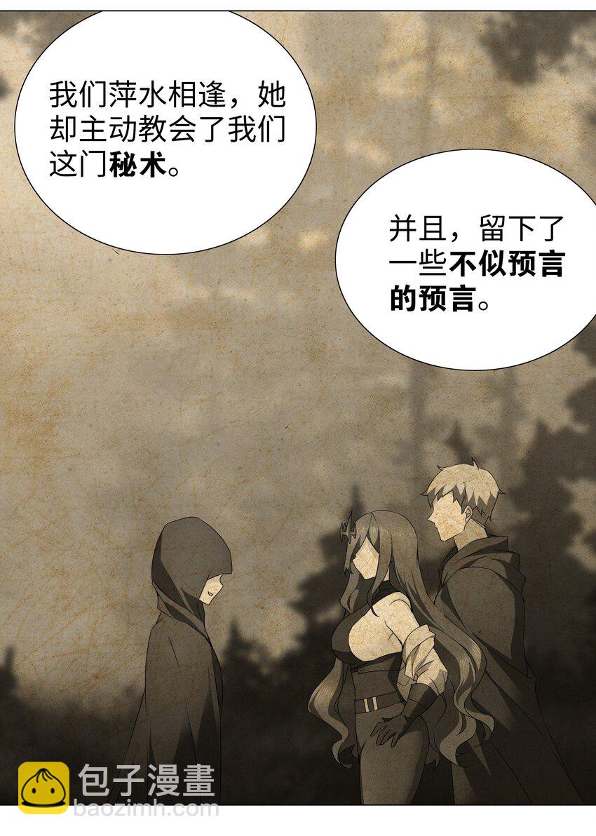 038 乖，叫师娘113