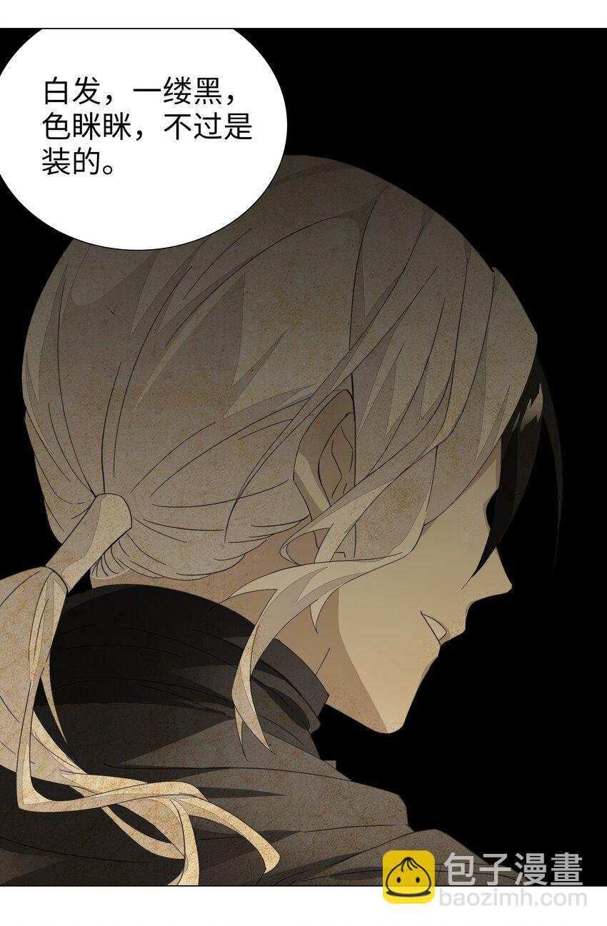 038 乖，叫师娘115