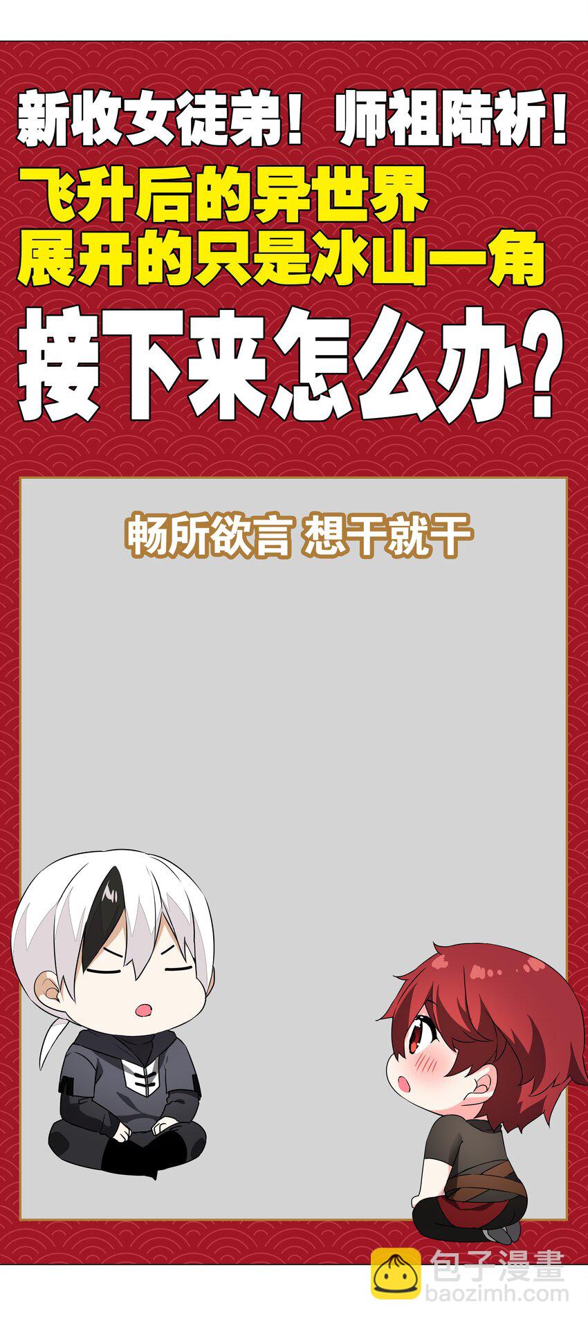 038 乖，叫师娘120