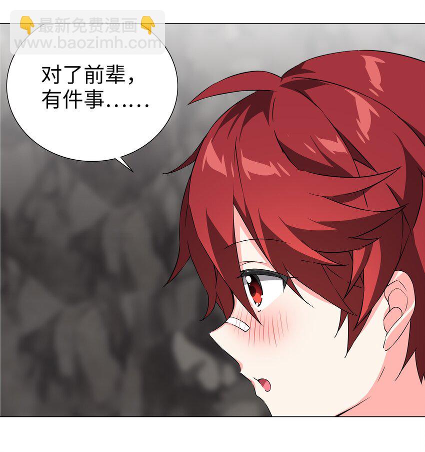 038 乖，叫师娘13