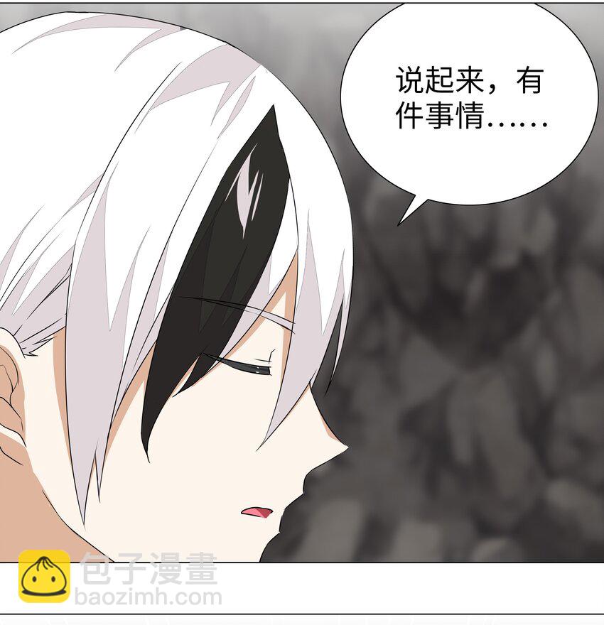 038 乖，叫师娘14
