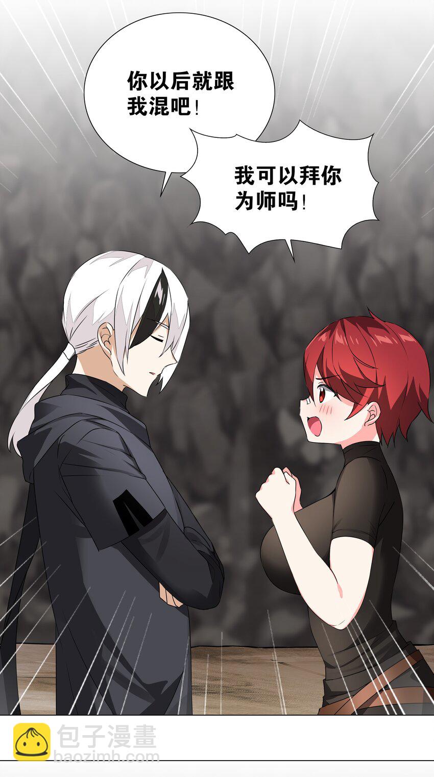 038 乖，叫师娘15