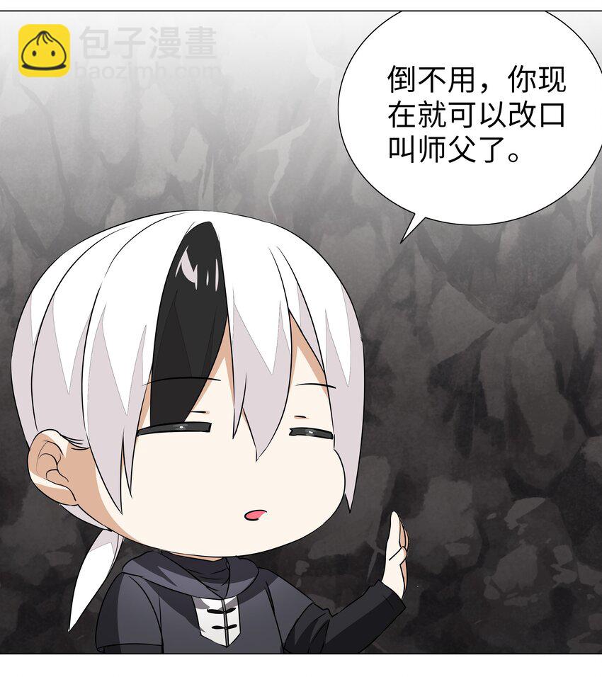 038 乖，叫师娘21