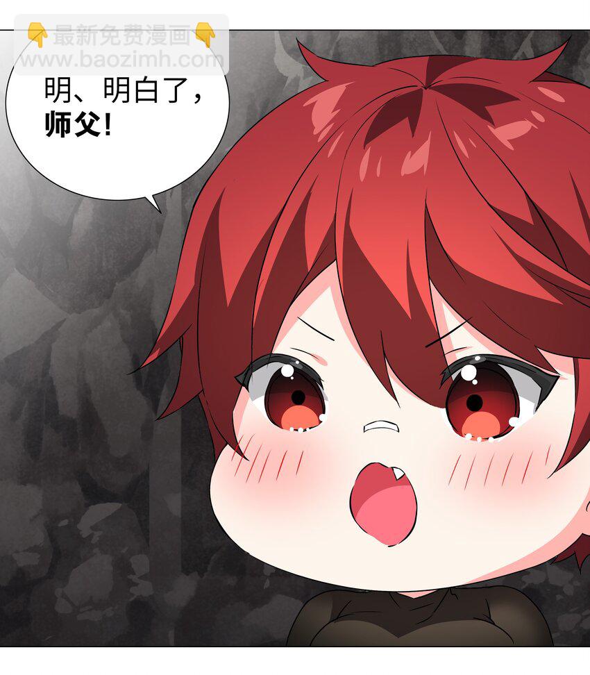 038 乖，叫师娘24