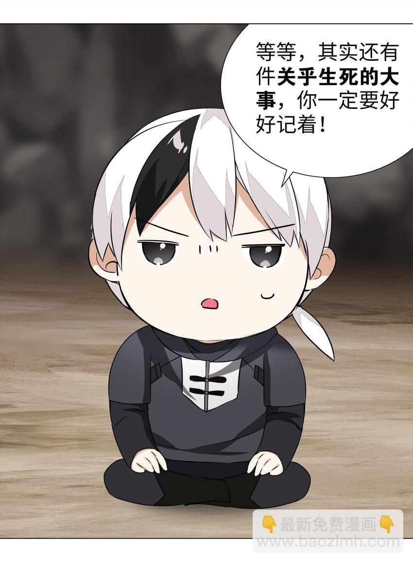 038 乖，叫师娘27