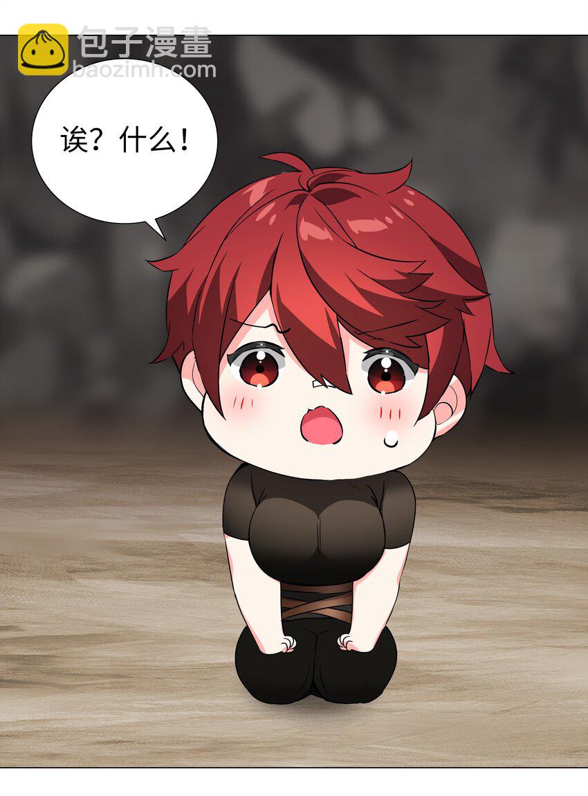 038 乖，叫师娘28