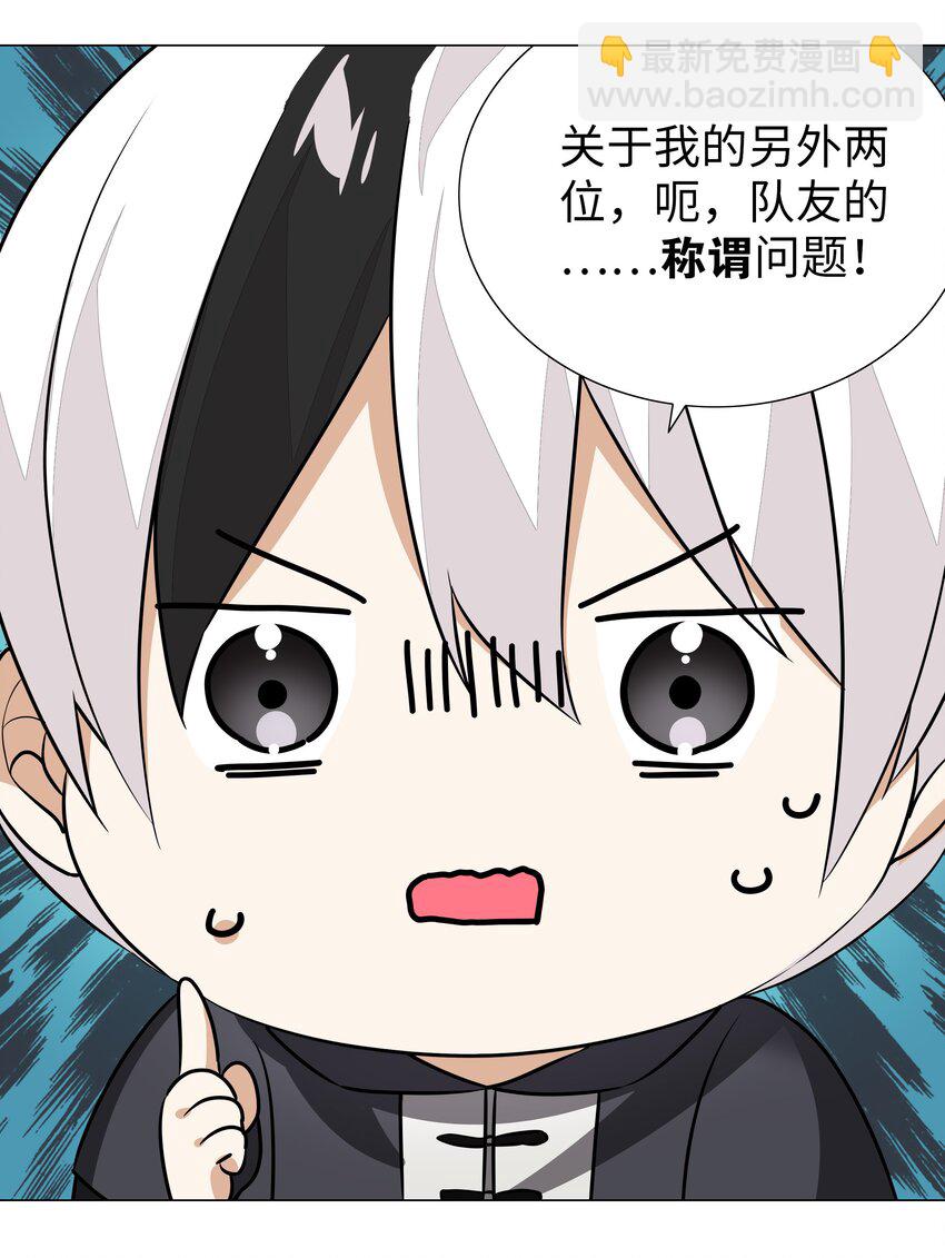 038 乖，叫师娘29