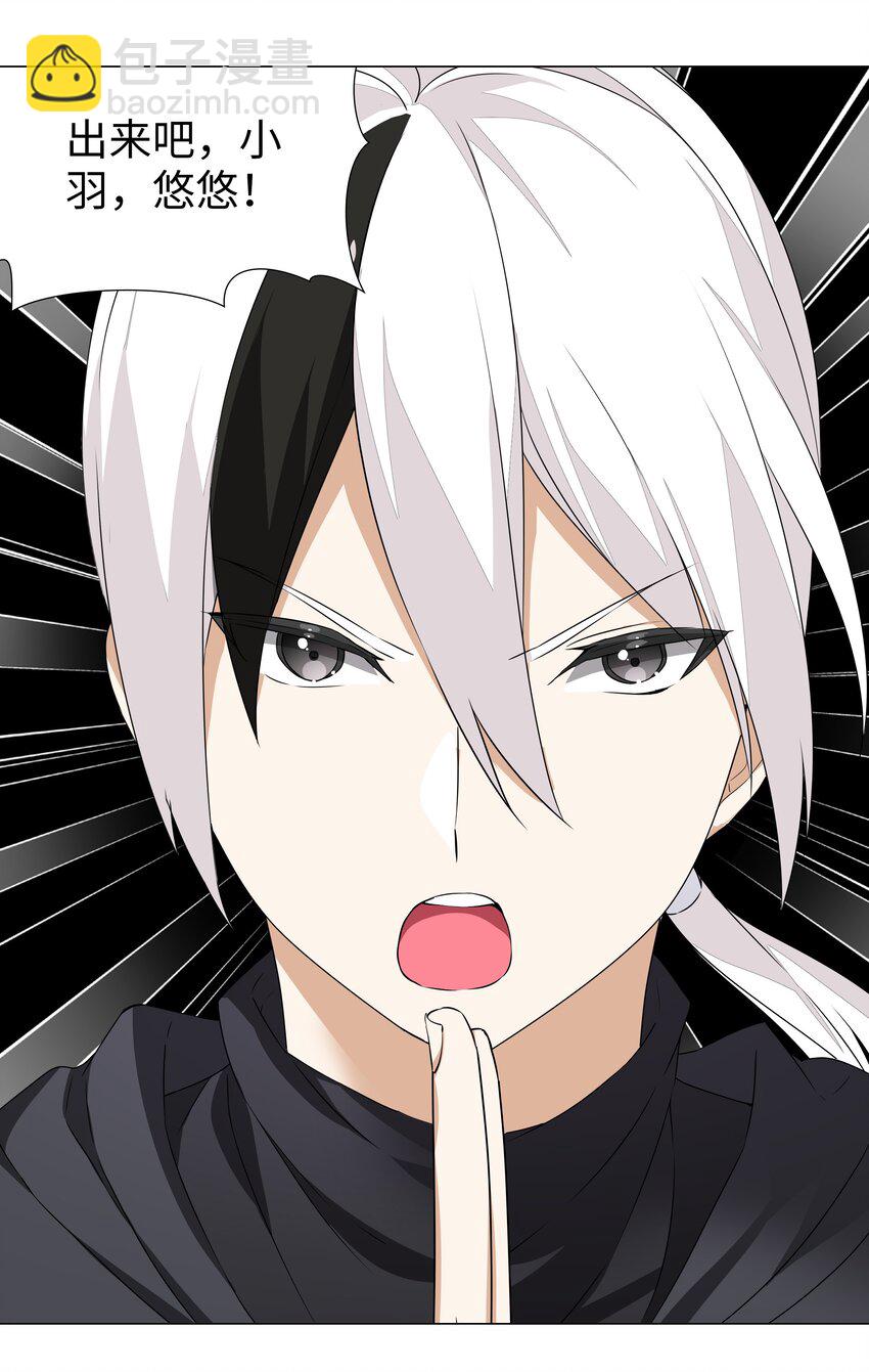 038 乖，叫师娘31