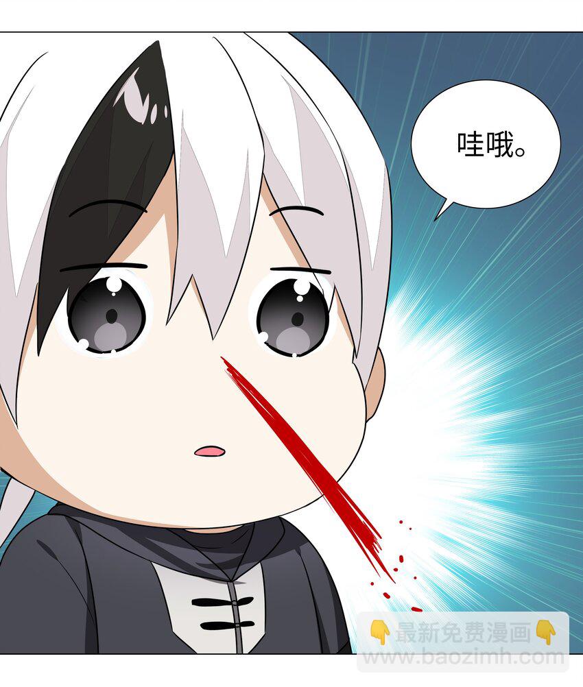 038 乖，叫师娘37