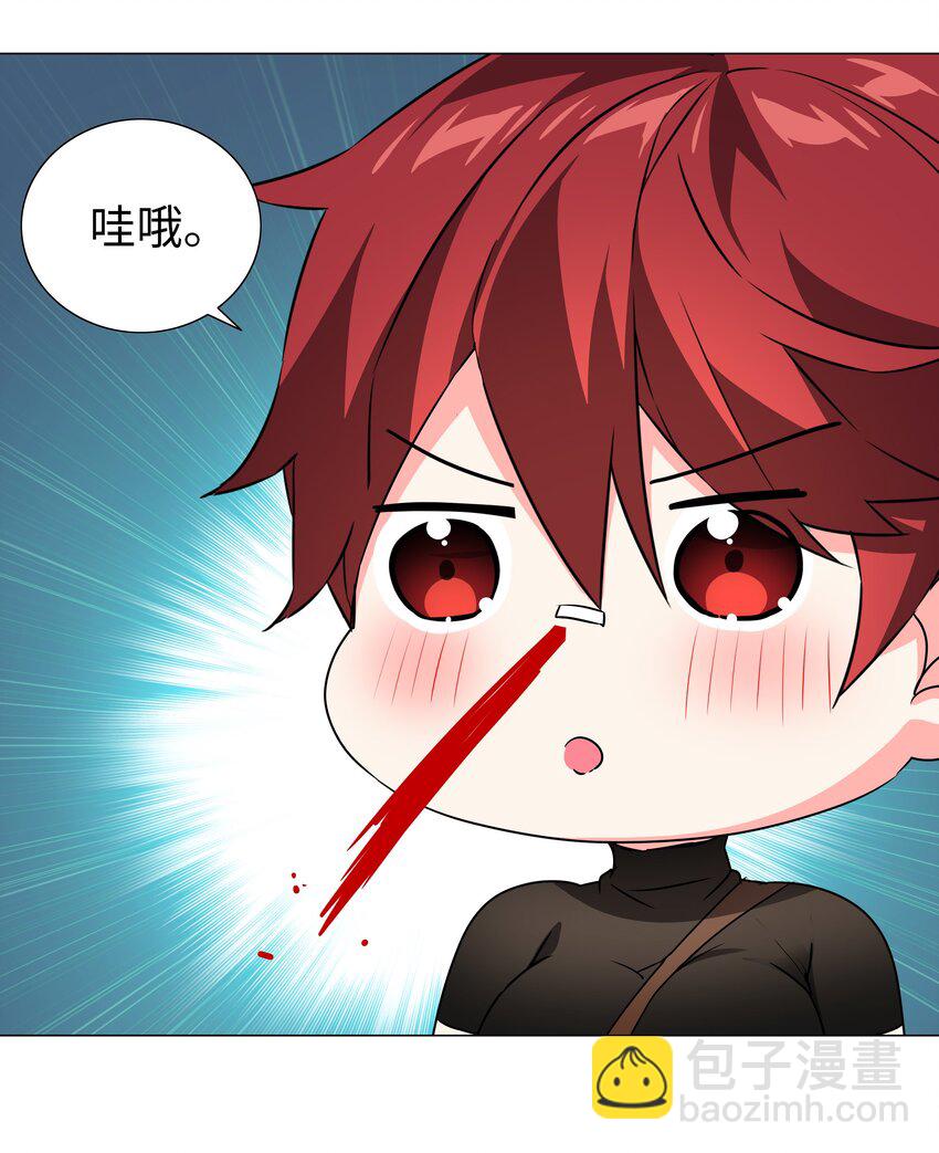 038 乖，叫师娘38
