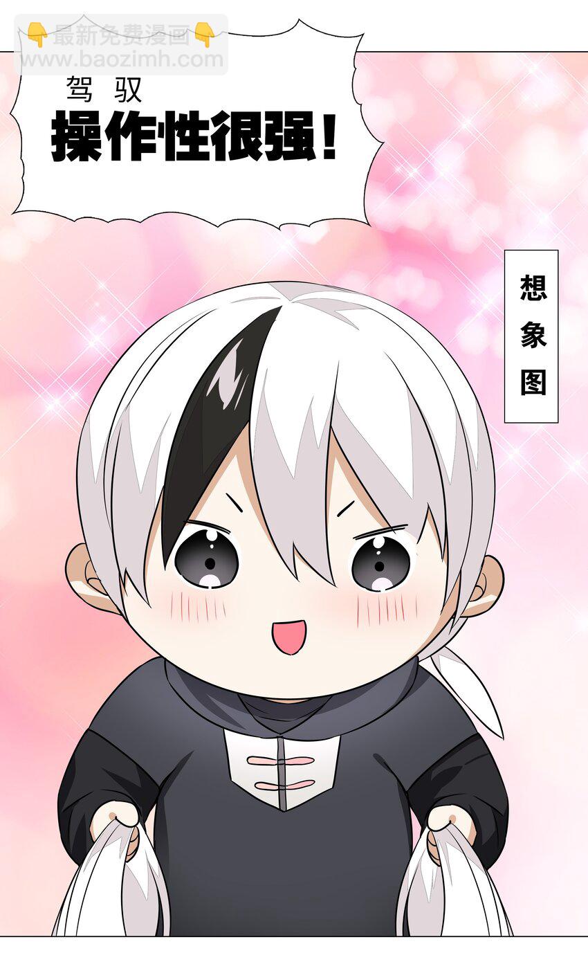 038 乖，叫师娘41