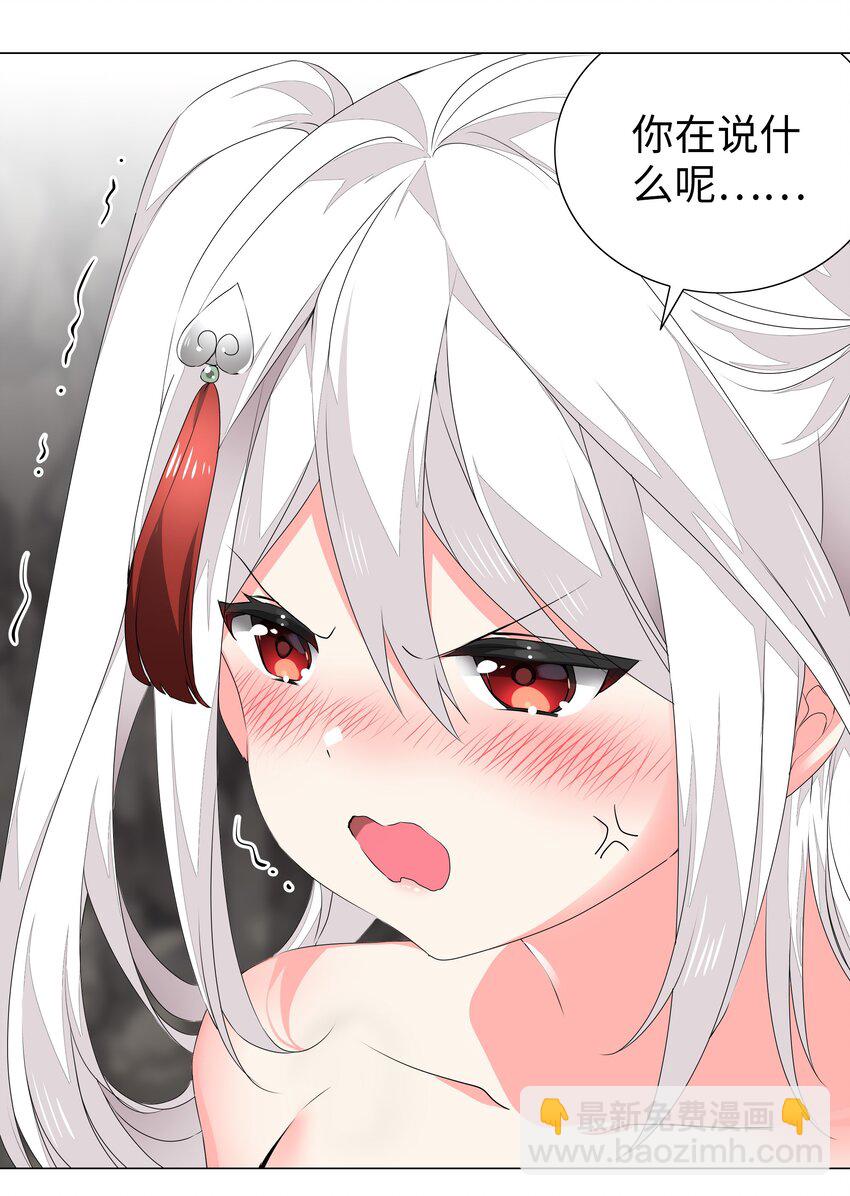 038 乖，叫师娘42
