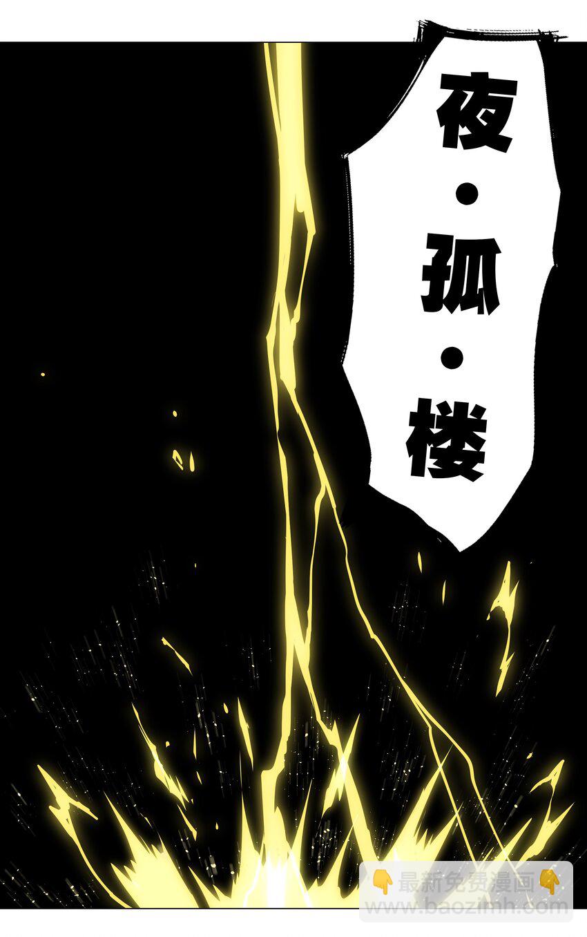 038 乖，叫师娘43