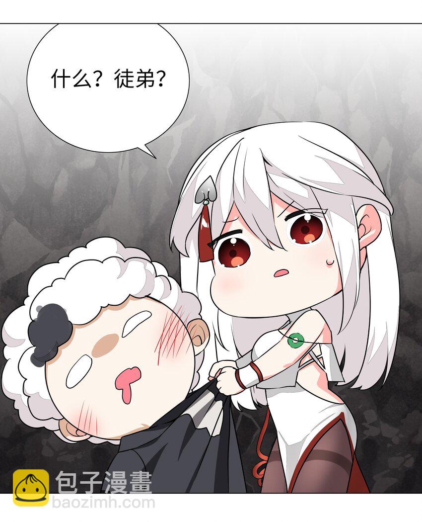 038 乖，叫师娘45