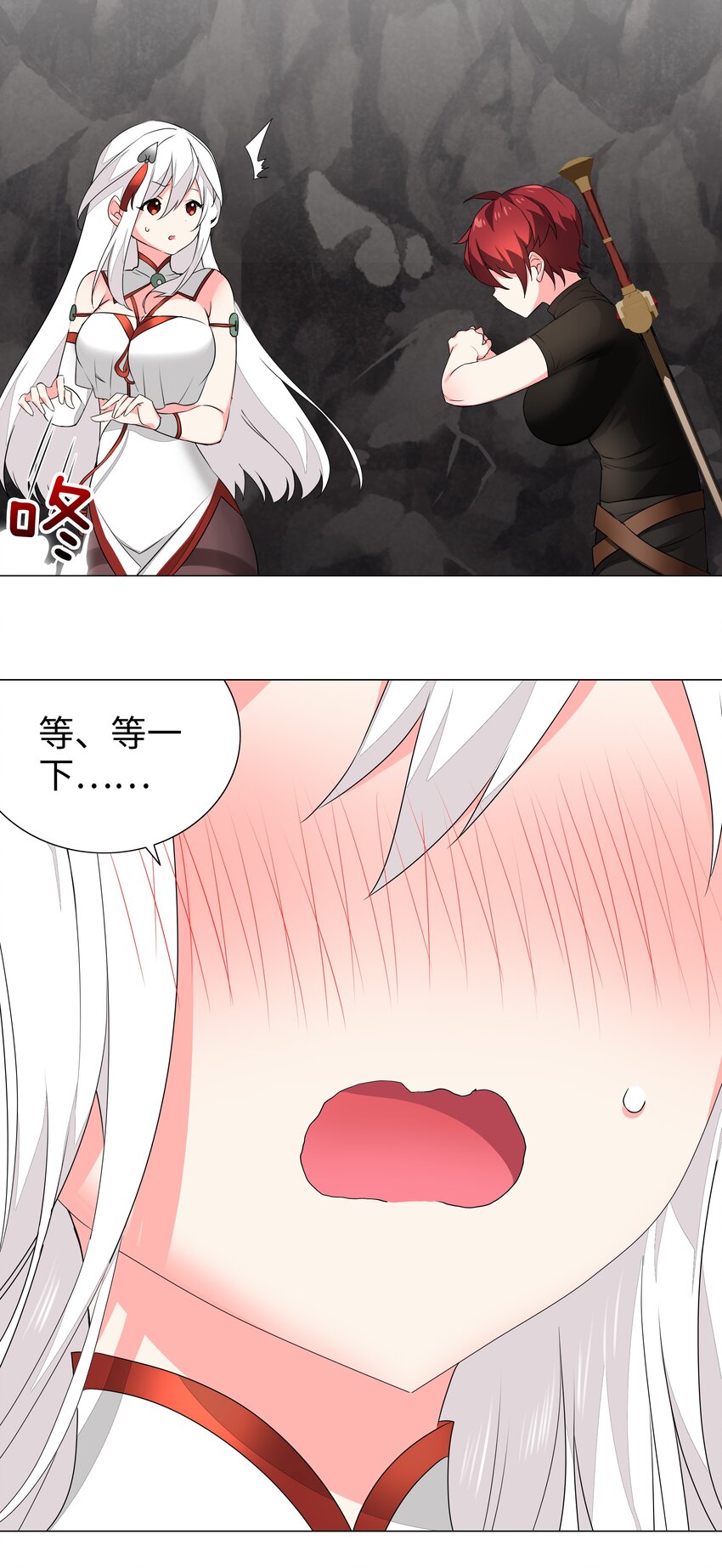 038 乖，叫师娘52