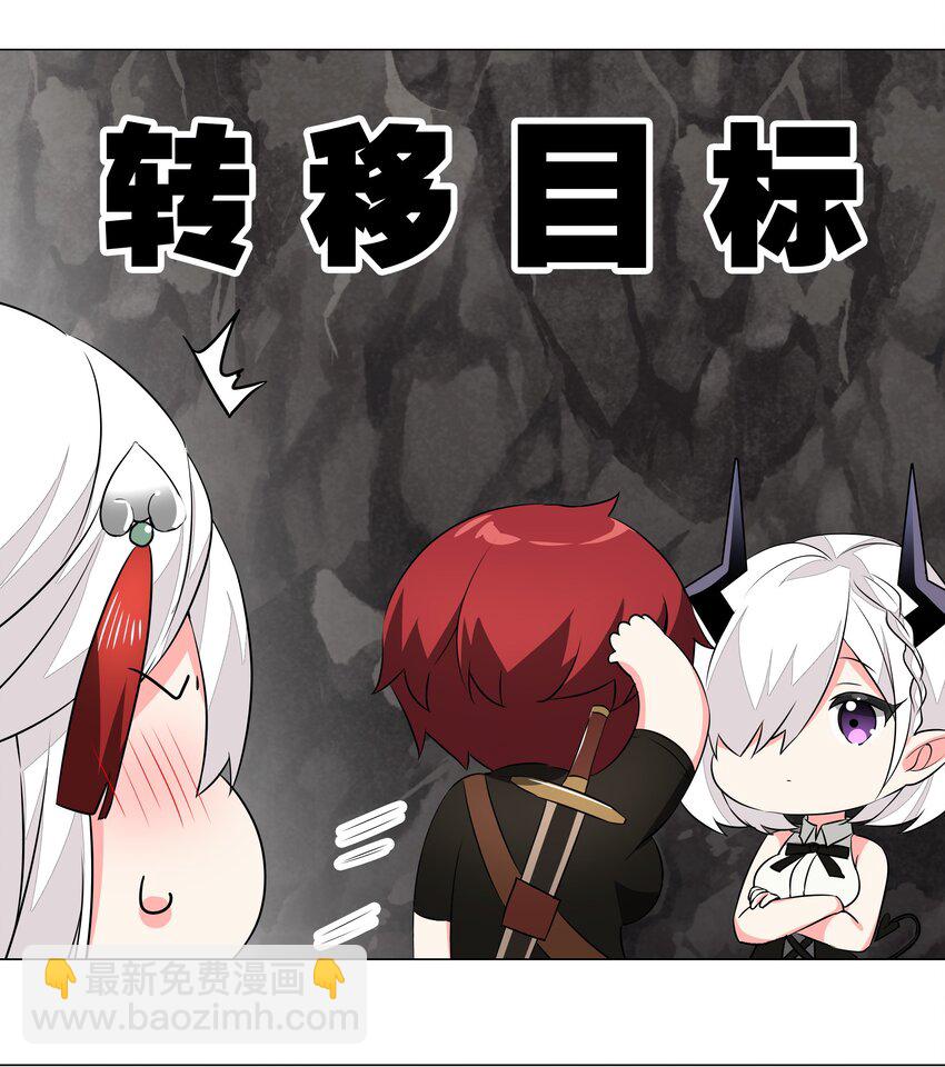 038 乖，叫师娘56