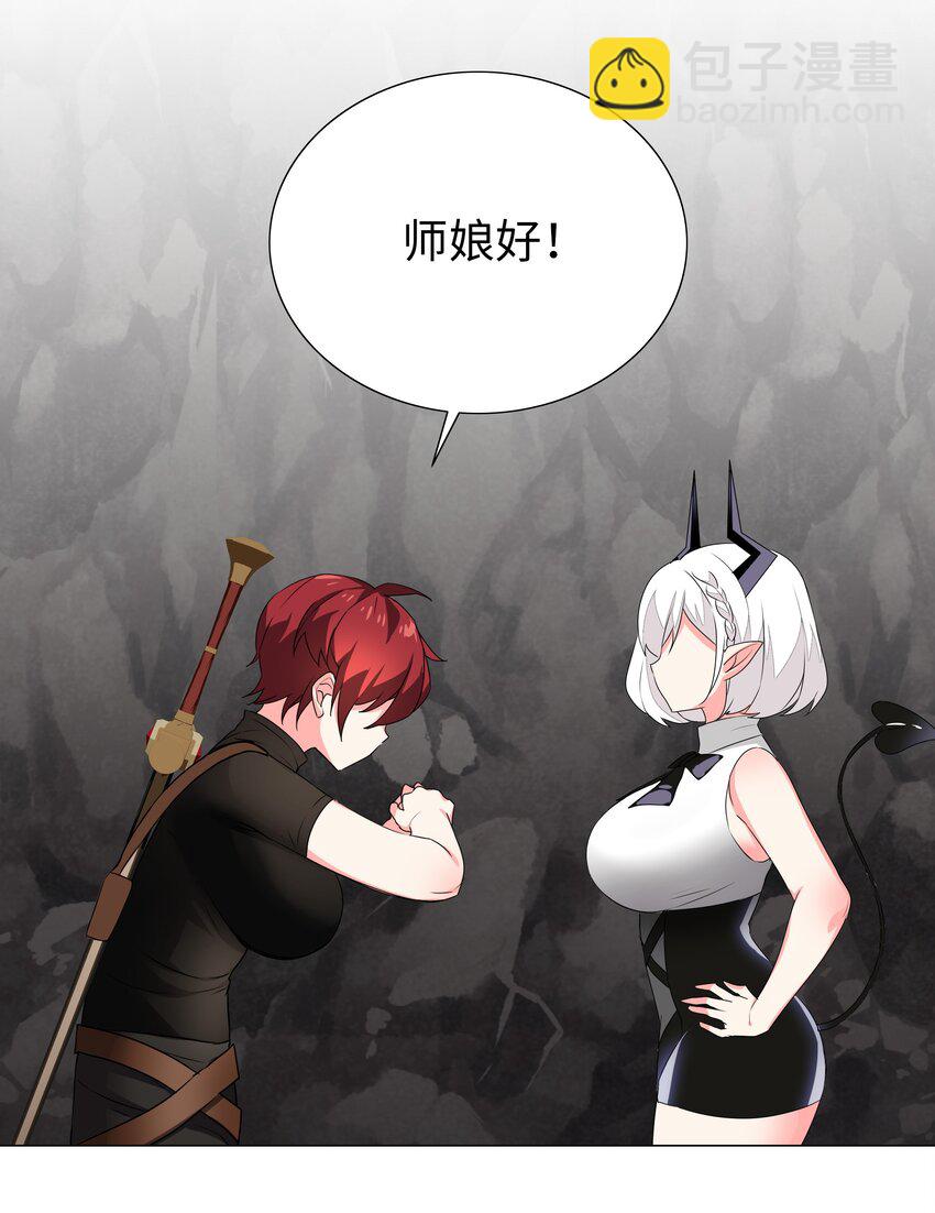 038 乖，叫师娘57