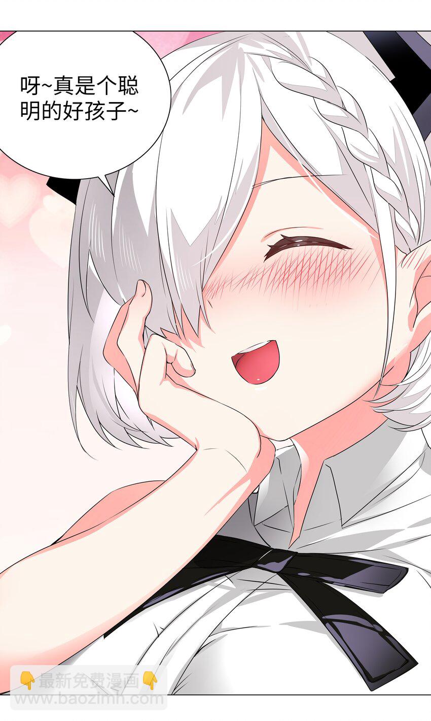 038 乖，叫师娘58