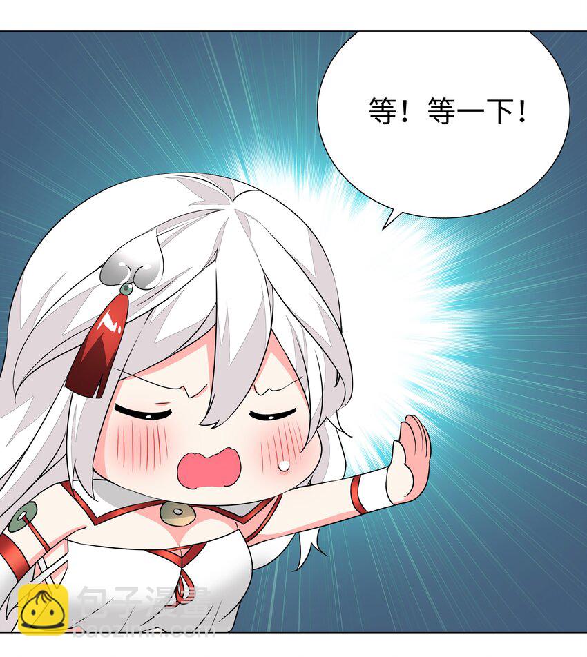 038 乖，叫师娘60