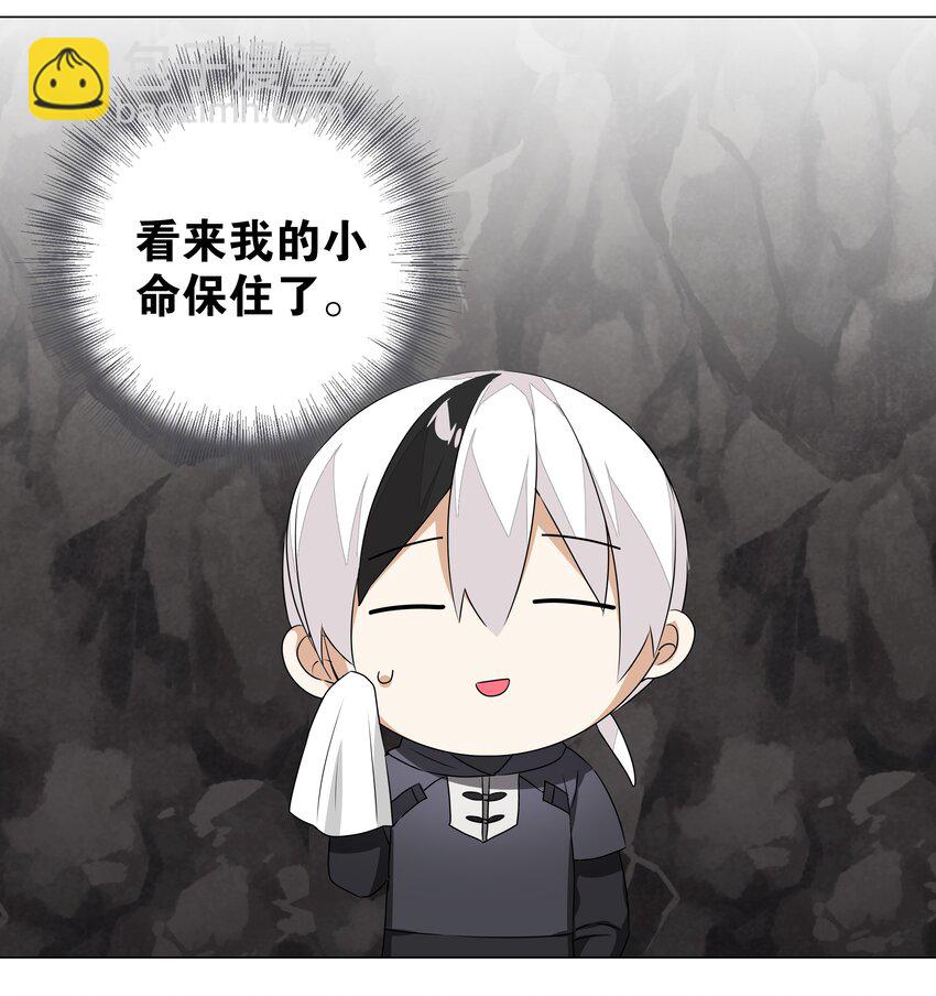 038 乖，叫师娘64