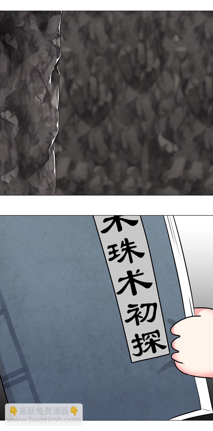 038 乖，叫师娘65
