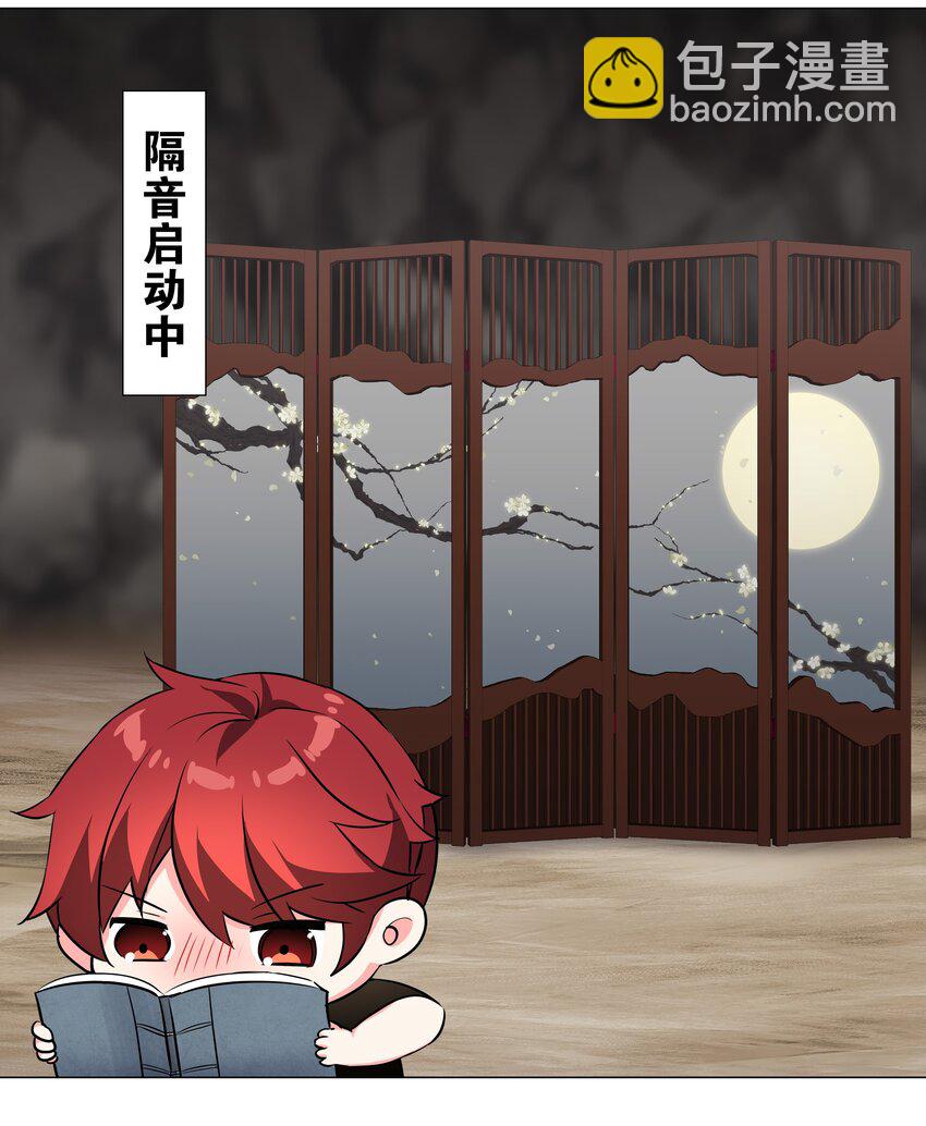038 乖，叫师娘67
