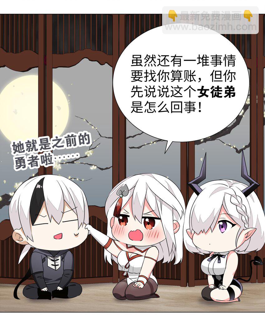 038 乖，叫师娘68