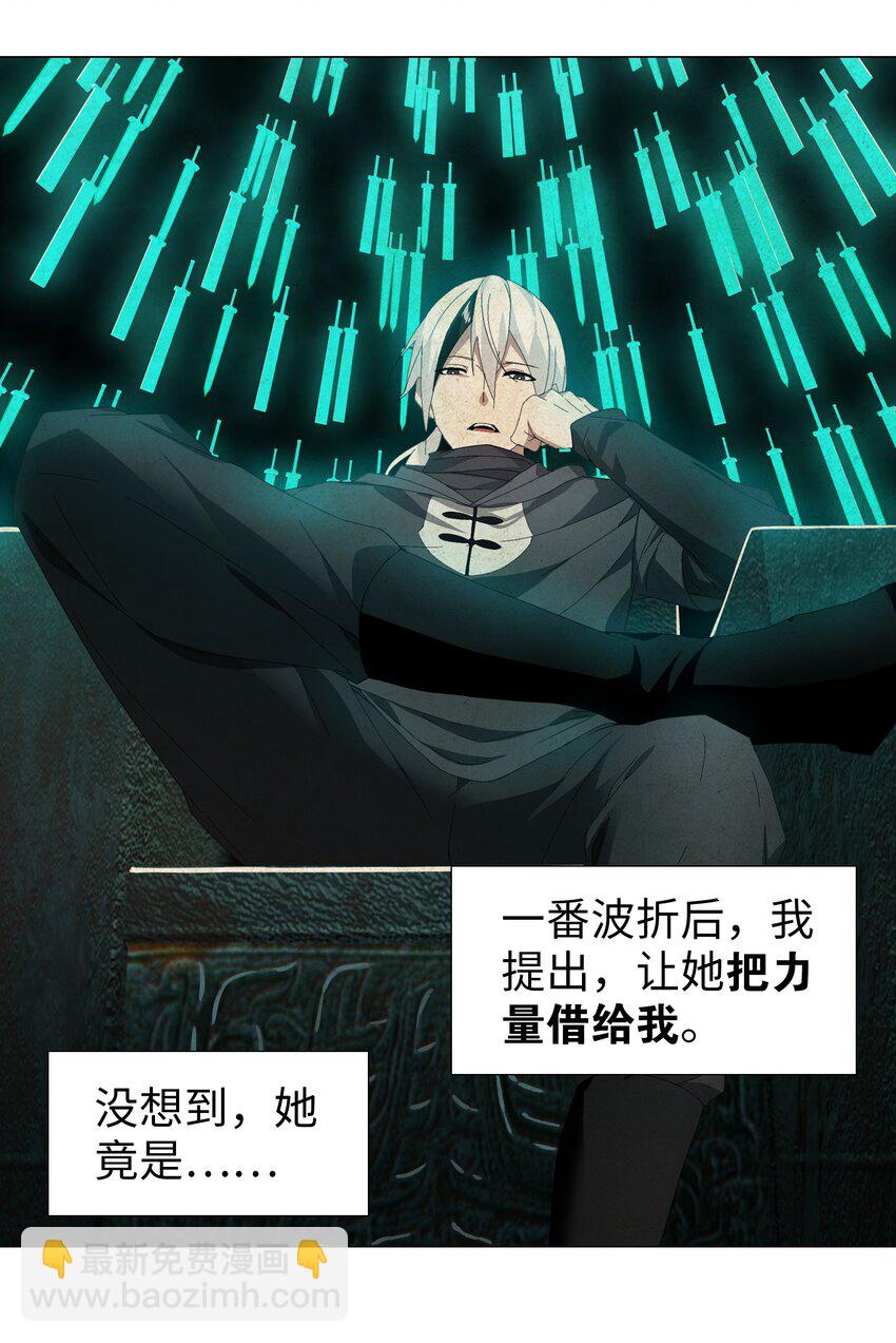 038 乖，叫师娘73